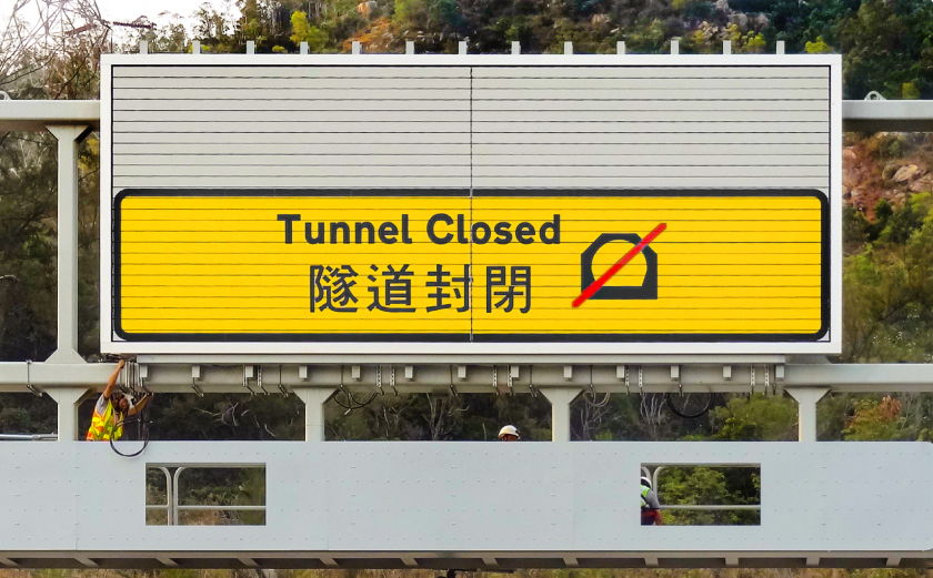 Prismatisch variabel uithangbord Hongkong 1