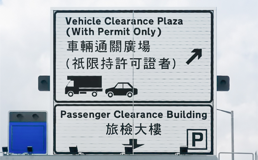 Prismatisch variabel uithangbord Hongkong