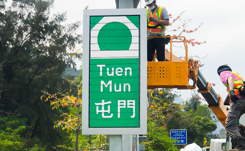 Variabel informatiebord 2